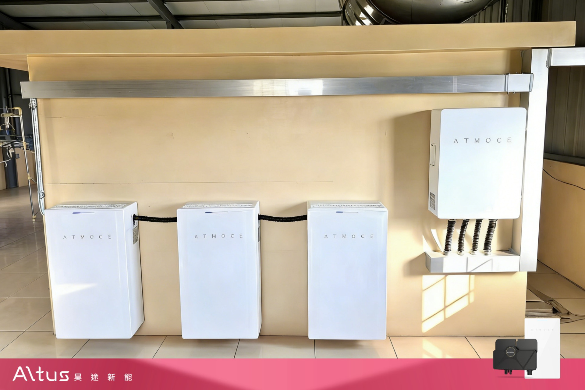 台中神岡家用儲能案例